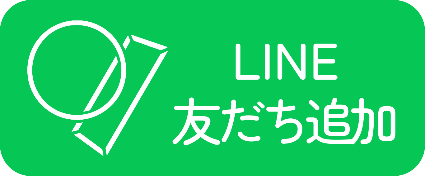公式LINE友だち追加ボタン