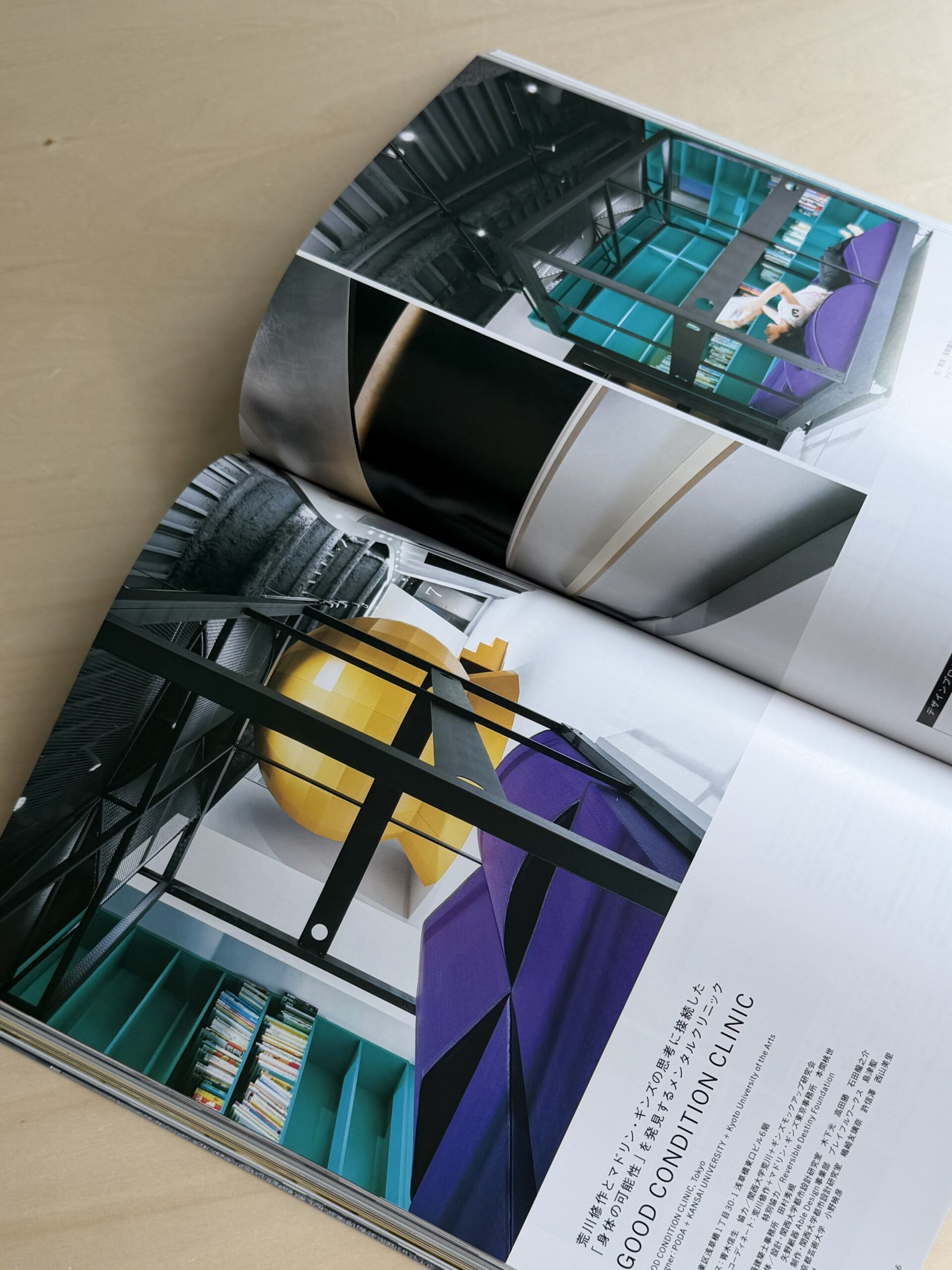 商店建築掲載写真2