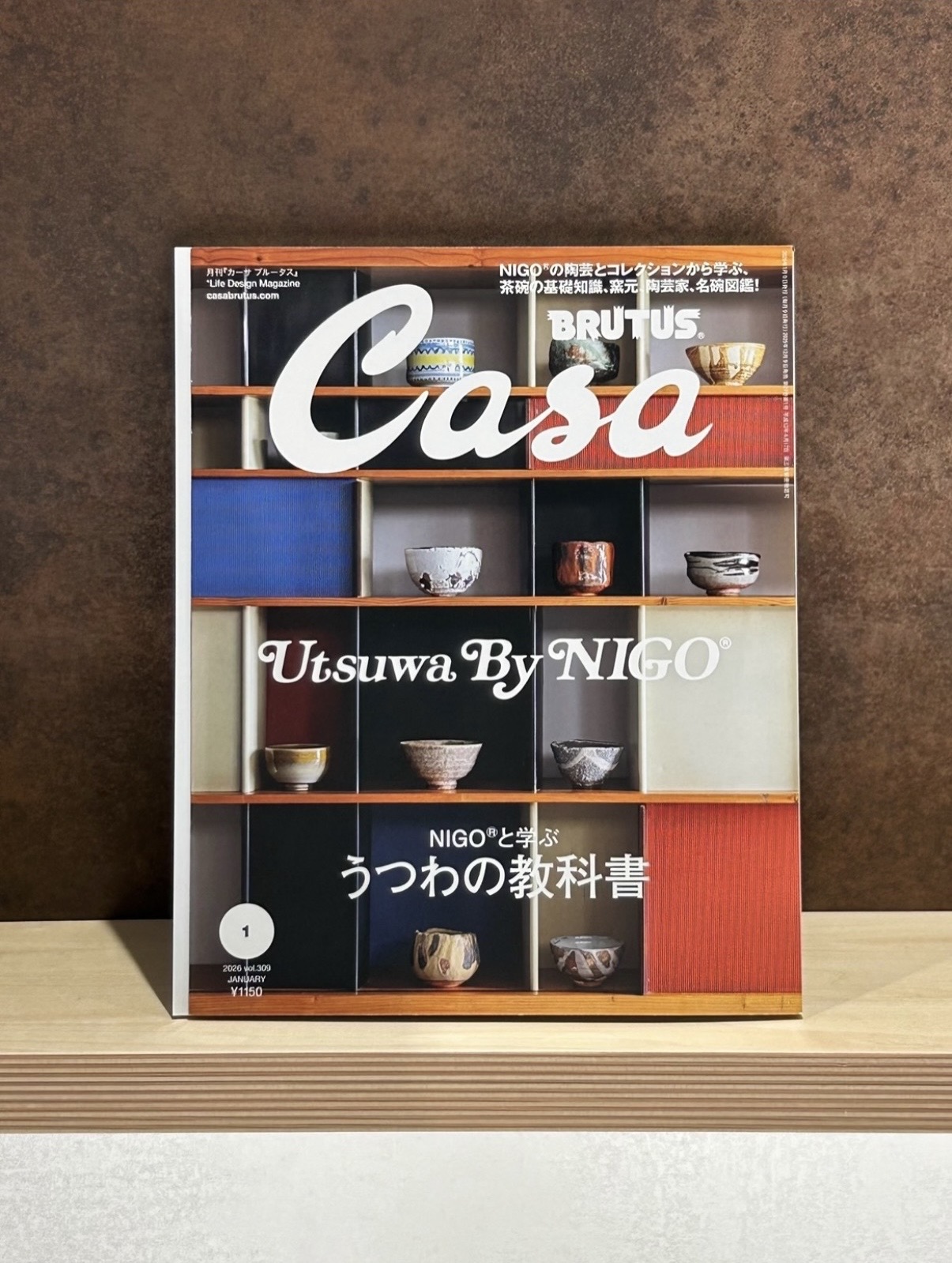 Casa BRUTUS掲載写真1