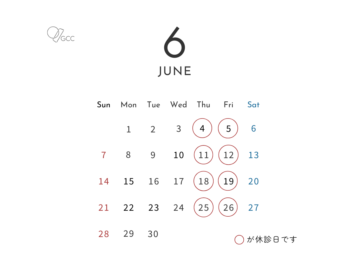 6月の休診カレンダー