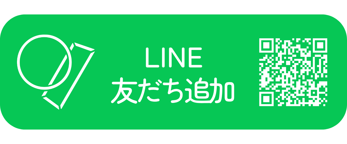 公式LINE友だち追加ボタン